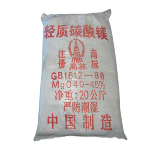 碱式西双版纳碳酸镁生产厂家有哪些？高林碱式西双版纳碳酸镁供应介绍