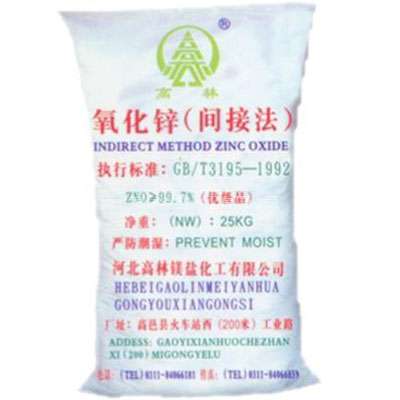 西双版纳饲料级氧化锌产品概述