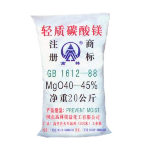 西双版纳篮球用碳酸镁产品概述